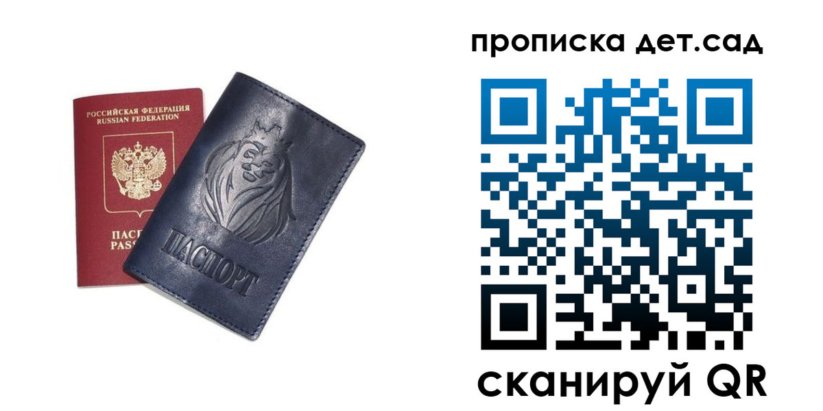 временная регистрация госуслуги в Новомосковске