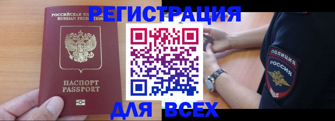 пропишу в квартире в Новомосковске